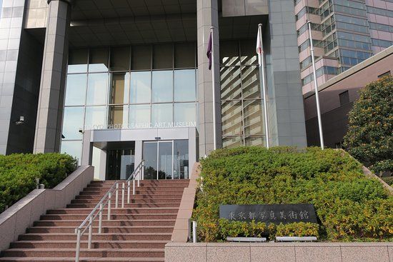 Tokyo museum for fotografi